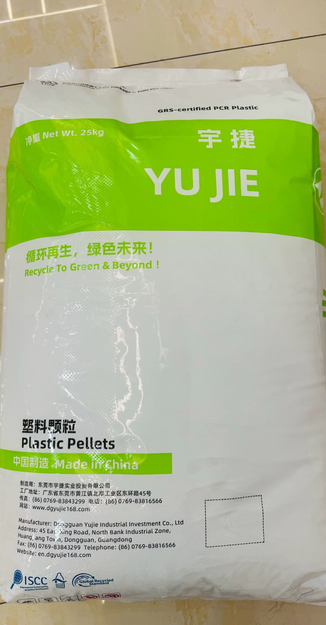 Yujie packing bag