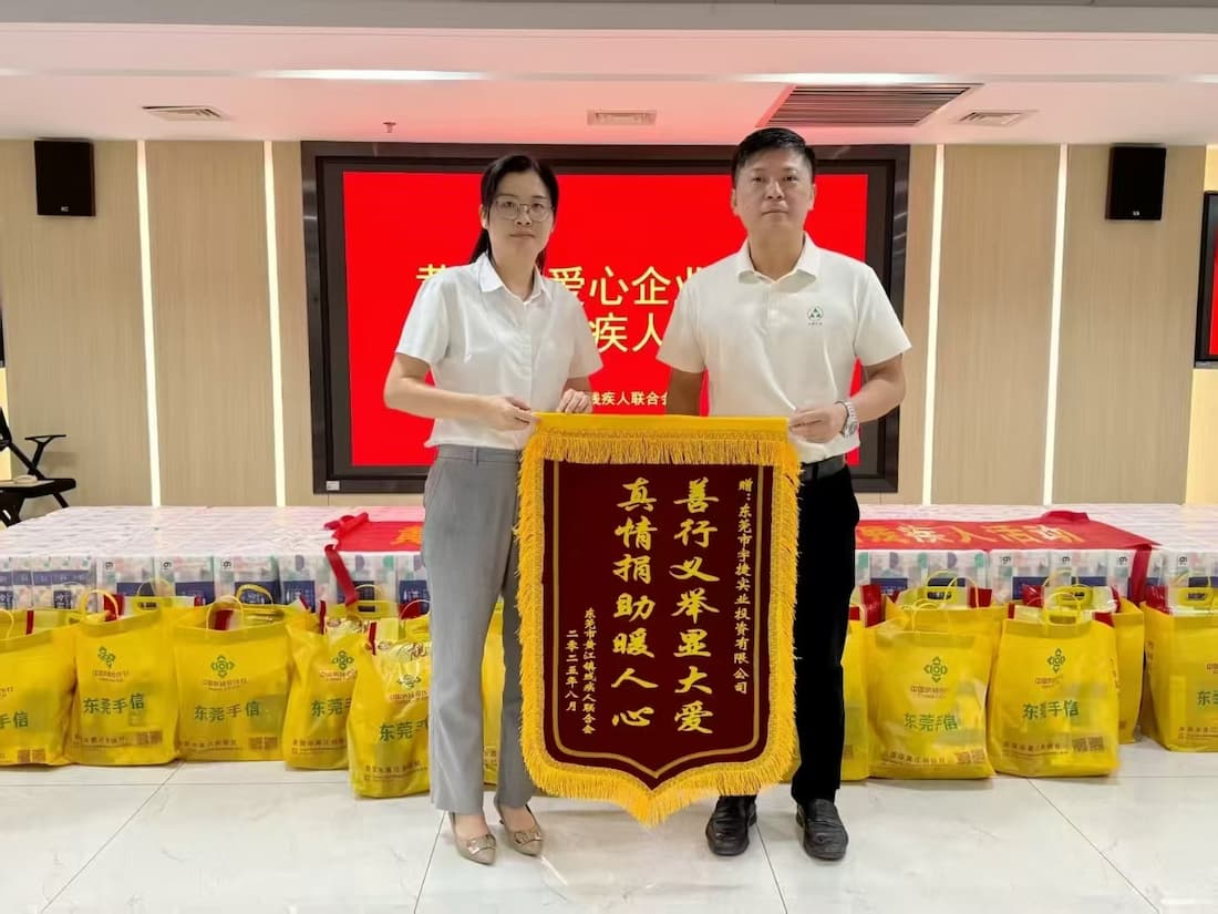 Yujie Industrial - Une entreprise empreinte de compassion