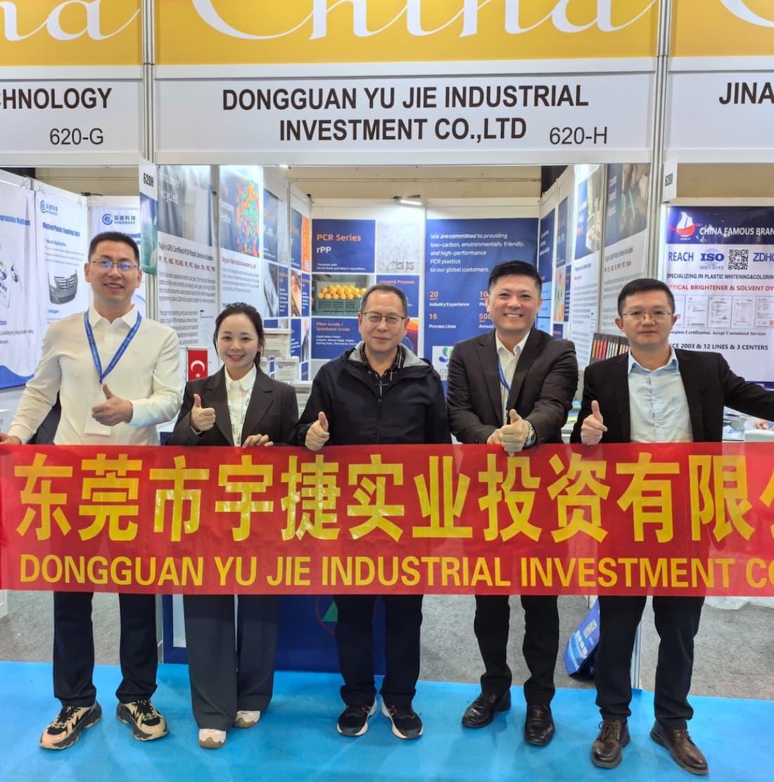 La 34e édition de Plast Eurasia Istanbul, le plus grand salon international de l'industrie des plastiques en Turquie, s'est conclue avec succès le 6 décembre 2025 au centre d'expositions de Tüyap.