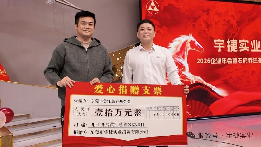 Surfer sur la vague et s'envoler vers l'avenir en 2026